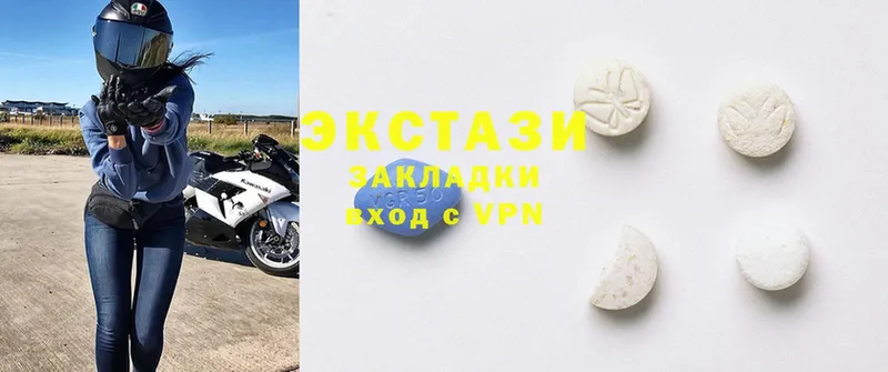 Ecstasy круглые  как найти закладки  Задонск 