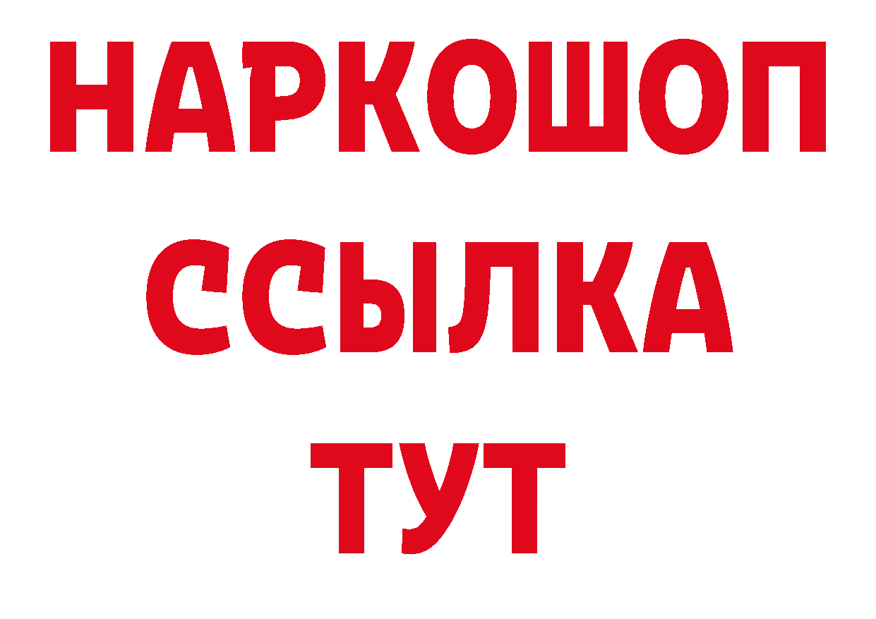 КОКАИН VHQ рабочий сайт площадка гидра Задонск