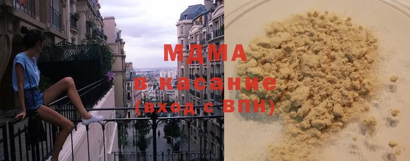 MDMA Molly  купить закладку  Задонск 